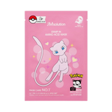 Pokemon Stamp In Amino Acid Mask