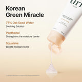 Oat-In Calming Gel Cream