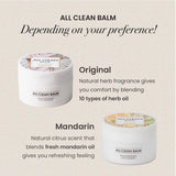 All Clean Balm [Mandarin]
