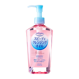 Softymo Speedy Cleansing Oil