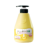 Milk Body Lotion [Banana]