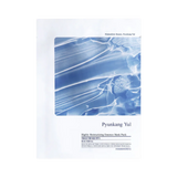 Highly Moisturising Essence Mask Pack