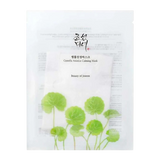 Centella Asiatica Calming Mask