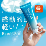 Biore UV Aqua Rich Watery Essence SPF50+ Broad Spectrum