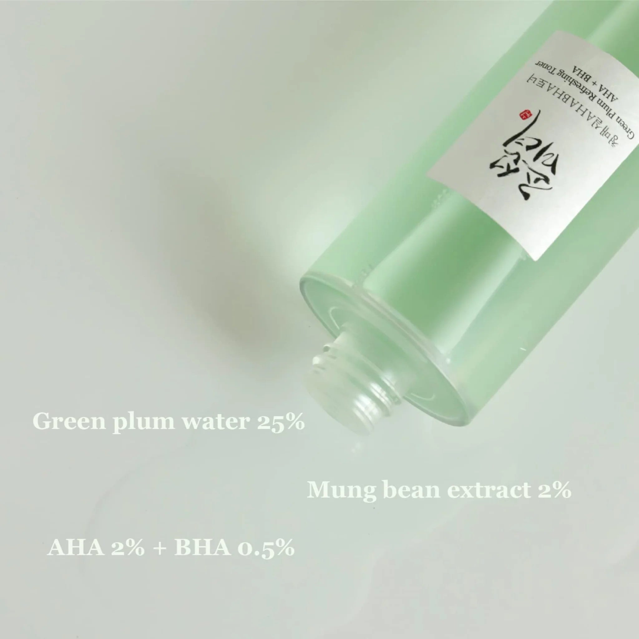 Green Plum Refreshing Toner: AHA + BHA
