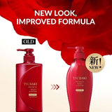 Tsubaki Premium Moist & Repair Shampoo