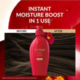 Tsubaki Premium Moist & Repair Shampoo