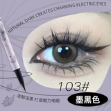 Ultra-fine Butterfly Eyelash Pencil [#103 Jet Black]