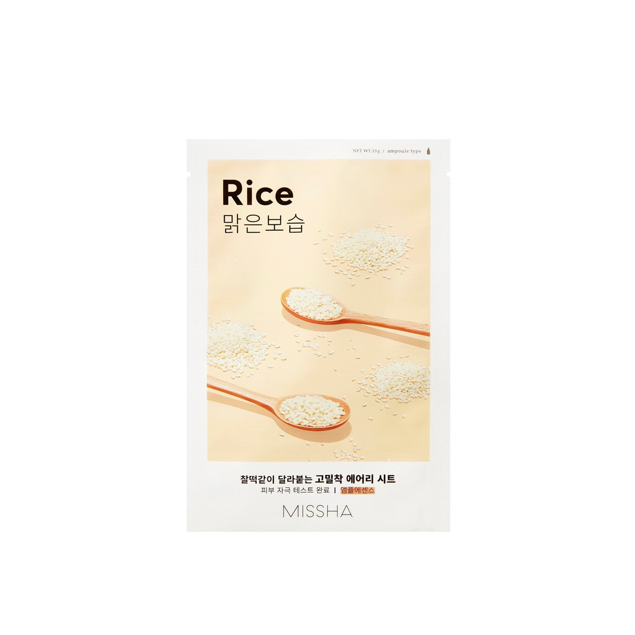 Airy Fit Sheet Mask [Rice]