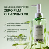 Mugwort Zero Film Cleansing Oil