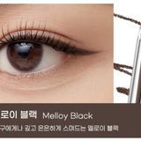 Speedy Pencil Liner [01 Melloy Black]