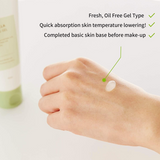 Centella Calming Gel Cream